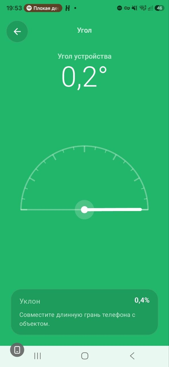 Угломер Pocket Measure с крупным значением 0,2 градуса и шкалой